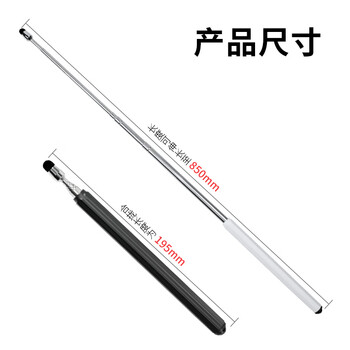 得印伸缩教鞭适用于希沃学习机触控一体机电容屏红外屏通用ipad触屏笔3003 F28黑色1/个