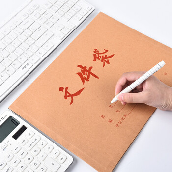 递乐 加厚横式牛皮纸档案袋定制投标文件袋合同文件资料袋10只装办公用品  1447 