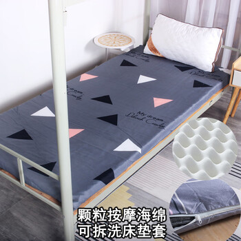 绘域海绵床垫高密度学生宿舍单人床褥子垫被夏季薄款可拆洗上下铺软垫