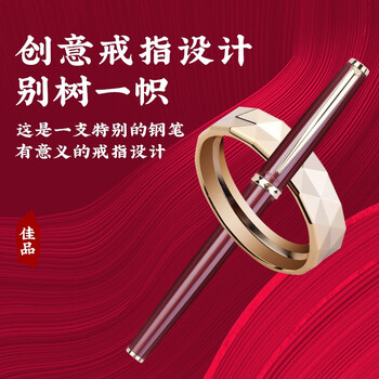 梦特娇（MONTAGUT）【毕业礼物】签字笔商务办公送礼男女学生节日礼物菱致系列M303红棕色签字笔0.5mm