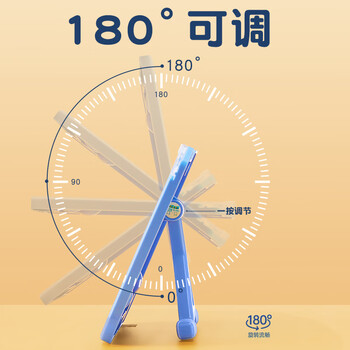 猫太子 便携简约阅读支架学生成人看书架桌上单手翻手读书架桌面书本立架书托开学文具 蓝