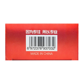 莹恋WINION严选乒乓球三星E40+ 新材料3星专业比赛用白色2盒装(20只)