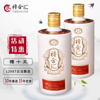本店特色樽五53度酱香型白酒5年基酒酱香陈酿樽合汇定制酒樽十五500ml