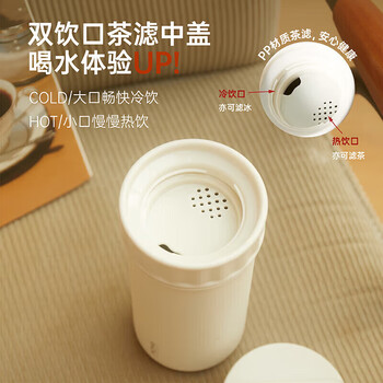 MOMOCONCEPT保温杯女士高颜值外出便携式咖啡杯316不锈钢水杯男提手杯子学生