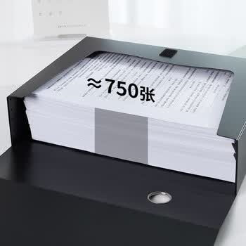 得力（deli）10只75mmA4加厚PP粘扣文件盒档案盒资料盒凭证文件收纳盒财会用品27037黑色