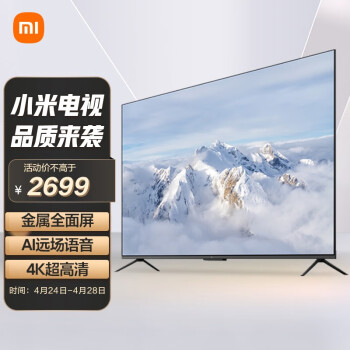 来吐槽一下：小米电视EA70 2022款评测怎么样，使用三个月感受