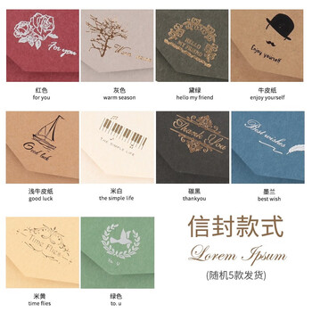 TaTanice 信纸信封套装 生日礼物创意卡片古风情书表白贺卡留言卡复古信笺5信封+10信纸+13个封口贴 TaTanice 信纸信封套装 生日礼物创意卡片古风情书表白贺卡留言卡复古信笺5信封+10信纸+13个封口贴