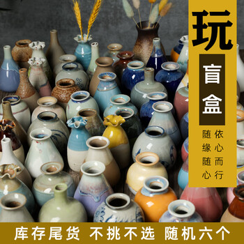 陶瓷器    小瓷瓶 Amazon.com: 藍白瓷花陶瓷蓋罐花瓶,中國明風,景德鎮中國(藍花