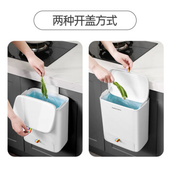佳帮手厨房垃圾桶带盖大号家用橱柜门壁挂式垃圾桶厕所卫生间客厅悬挂桶