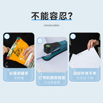 广博(GuangBo)文具学生推夹器 夹纸器/装订器补充夹(推夹器*1+替换夹*8)夹纸40张随机单卡装 W18203 广博(GuangBo)文具学生推夹器 夹纸器/装订器补充夹(推夹器*1+替换夹*8)夹纸40张随机单卡装 W18203