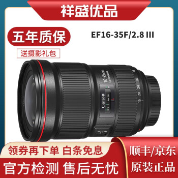 ef24mmf2.8品牌及商品- 京东