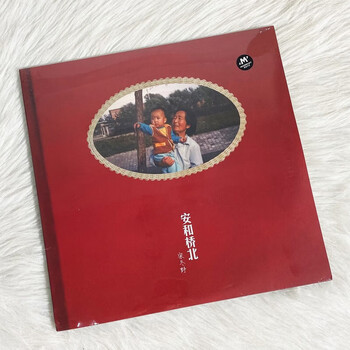 安河桥北价格报价行情- 京东