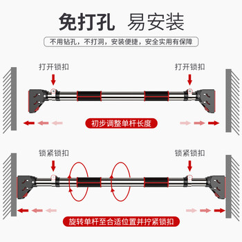 PROIRON普力艾 引体向上器家用单杠室内免打孔门上吊杠成人儿童健身器材 PROIRON普力艾 引体向上器家用单杠室内免打孔门上吊杠成人儿童健身器材