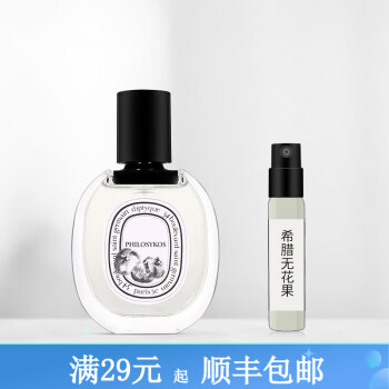 diptyque tam dao价格报价行情- 京东