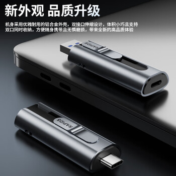 海康威视（HIKVISION）512GB USB3.2 Type-C双接口高速固态U盘S560 读速560MB/s 华为苹果Iphone16手机电脑通用移动优盘