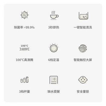 小质即热饮水机下置水桶家用制冷立式全自动智能一体机防干烧办公多档定温YD9510