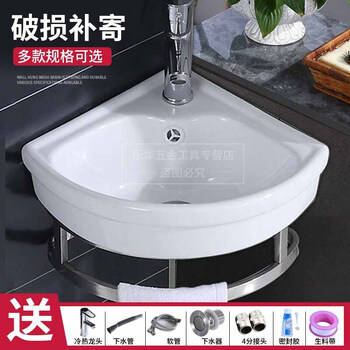 迷你洗面盆图片 京东