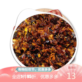 刀口辣椒200g四川省刀口辣椒面汉源花椒糊辣椒海椒粉剁椒刀剁海椒调料