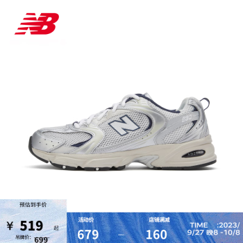 NEW BALANCE时尚女鞋- 京东