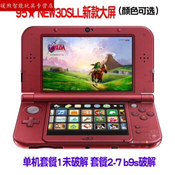 任天堂3ds ll价格报价行情- 京东