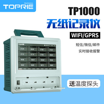 拓普瑞（TOPRIE）56路温升无纸记录仪通道显示温度电流电压测试仪TP1000-56 1台