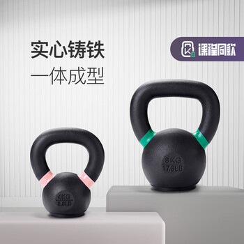 Keep 专业经典壶铃12kg 男士提壶哑铃 家用健身训练 覆膜砂臂肌塑造