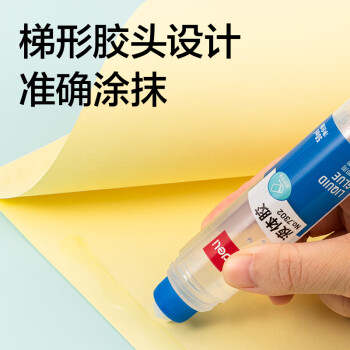 得力(deli)50ml高透明胶水 可水洗高粘液体胶 手工DIY学生文具手 开学必备学习用品 24支装 办公用品
