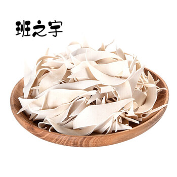 甘肃定西特产石磨棋花面条传统工艺挂面干面菱形面片宽面劲道滑爽250g