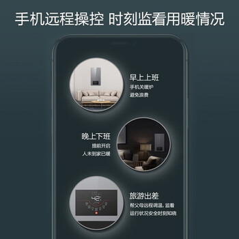 万和（Vanward）壁挂炉 采暖热水两用 冷凝式 一级能效 加热防冻 节能恒温【企采购】/LL1PBD30-EU30W