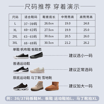 香柚小镇环保防水男女雨鞋套加厚耐磨雨鞋套防滑加厚耐磨底 棕色43-45 香柚小镇环保防水男女雨鞋套加厚耐磨雨鞋套防滑加厚耐磨底 棕色43-45