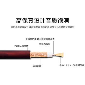 狮乐(SHILE)x200音箱线200芯铜芯线20米 狮乐(SHILE)x200音箱线200芯铜芯线20米
