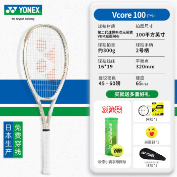 vcore价格报价行情- 京东