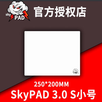 skypad - 京东