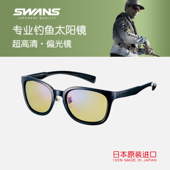 偏光太阳镜- Woody Sport - Hobie sunglasses - 水上运动