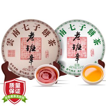 下関七子饼茶 357g 下関七子饼茶 357g 下関七子饼茶 357g 新しい 七子饼357下关-