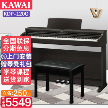 卡瓦依KDP-120电钢琴|卡瓦依KDP-120电钢琴怎么样上手一周说讲感受