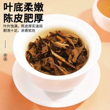 郑莲英（ZHENGLIANYING）白茶2015年陈皮白茶寿眉福鼎白茶紧压老白茶过节送礼茶叶礼盒180g