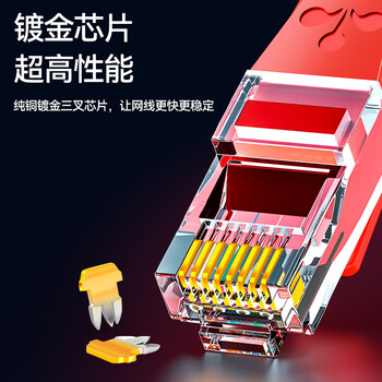 山泽 六类网线 千兆高速宽带线CAT6工程监控电脑路由器网络家用成品跳线 8芯双绞线 橙色2米 OWD6020 山泽 六类网线 千兆高速宽带线CAT6工程监控电脑路由器网络家用成品跳线 8芯双绞线 橙色2米 OWD6020