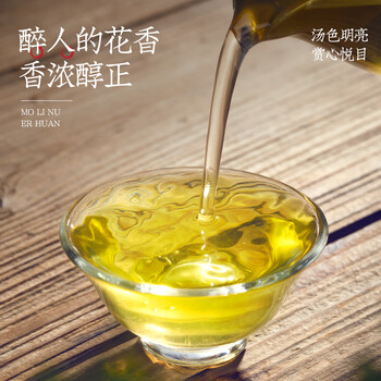 福茗源茶叶 茉莉花茶茉莉女儿环 浓香特级新茶袋装250g嫩芽茶叶自己喝