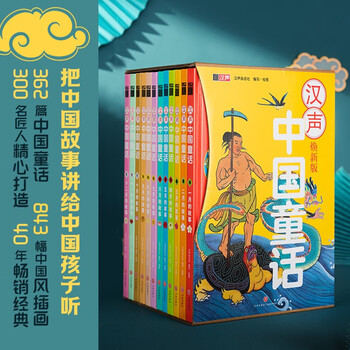 汉声专业游戏- 京东
