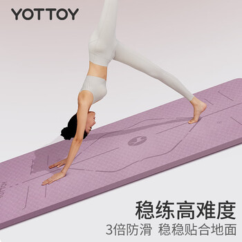 yottoy瑜伽垫健身垫加厚加宽加长防滑200*100cm男女运动训练垫子8mm yottoy瑜伽垫健身垫加厚加宽加长防滑200*100cm男女运动训练垫子8mm