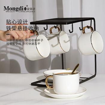 Mongdio咖啡杯套装纯白欧式小奢华描金咖啡杯陶瓷杯礼盒装