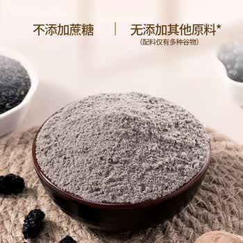 胖村农黑芝麻核桃桑甚粉400克*5袋 0蔗糖添加黑芝麻糊杂粮冲饮早餐代餐