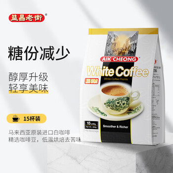 益昌老街（AIK CHEONG OLD TOWN）3合1(减少糖)速溶白咖啡粉 冲调饮品 马来西亚进口 15条600g