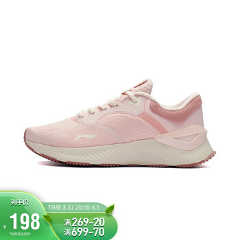 李宁女鞋跑步鞋2021越影element女子回弹减震跑鞋arhr188桃橘粉风沙粉