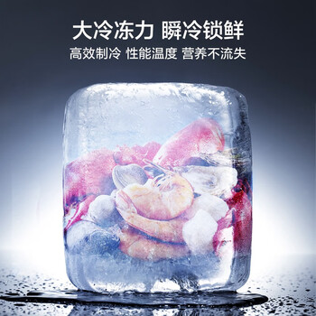 美的BD/BC-196UM冰柜靠谱吗？使用反馈如何