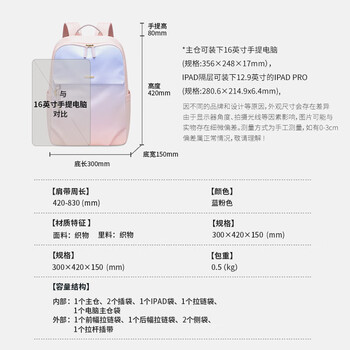 高尔夫（GOLF）双肩包女电脑包14/16英寸笔记本出差旅行背包大容量商务学生书包