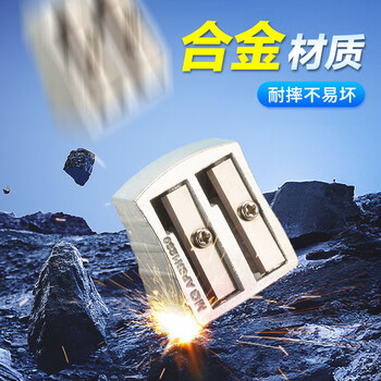 晨光(M&G)文具粗细双孔金属卷笔刀 铅笔刀转笔刀削笔刀削笔器 防锈耐用办公用品APSN1271