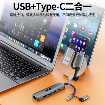 宏碁（acer）USB3.0转千兆网口扩展坞分线器HUB集线器 笔记本电脑网线转接头RJ45转换器台式机拓展坞