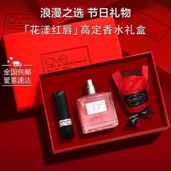 迪奥送女友香水口红礼盒套装淡香氛唇膏999 520#玫红 888#橘红 花漾